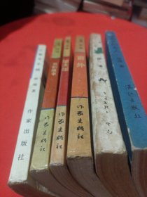 老版本 琼瑶小说系列6本合售