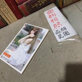 如果可以戒掉坚强2