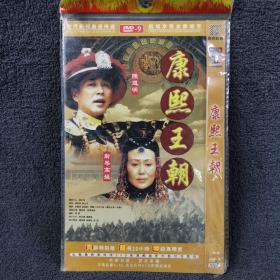 康熙王朝 2DVD9  光盘 碟片 电视剧 （个人收藏品）