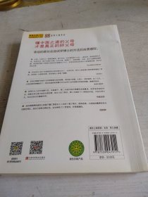 让孩子不发烧、不咳嗽、不积食