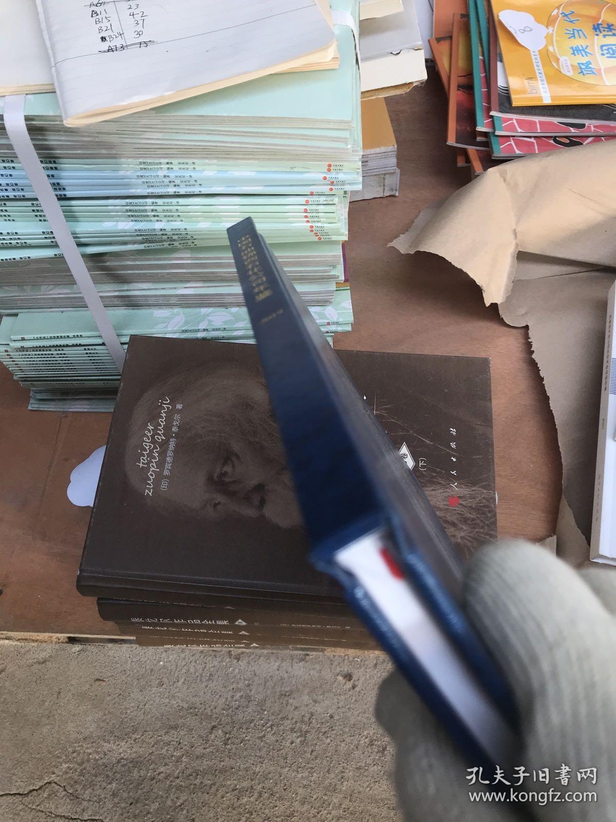 中国石油锦西石化公司年鉴2019
瑕疵如图折页划痕污损等随机发货介意勿拍