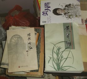 美人镯