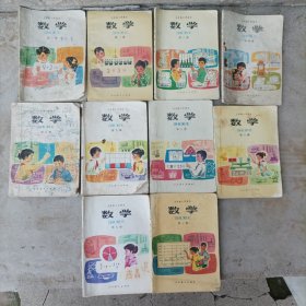 五年制小学课本数学1-10册全