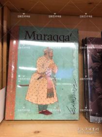 印度细密画Muraqqa' Imperial Mughal Albums 精装16开 500页2008 年