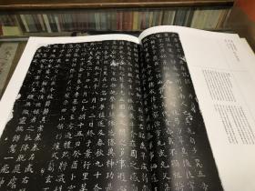 新出唐墓志百种正版新书