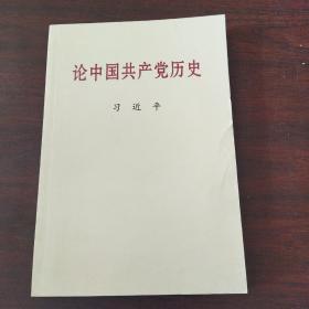 营养治病新鲜果菜汁（佐藤六三著）