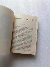 毛泽东选集第5卷