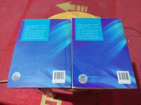 物理学（第七版 上下册）第7版 上册 下册 马文蔚两本合售