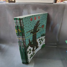 【正版二手】宫西达也恐龙系列平装(全7册)