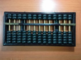 13档人造牛角老算盘