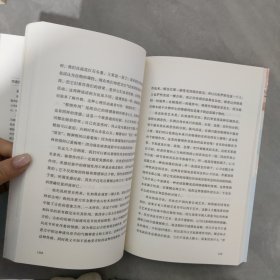 从容生活温柔处世