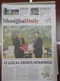 Shanghai Daily上海日报2022年1月25日