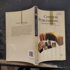 Chinese Publishing 中国书业（英文版）9787508513157