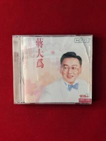 音乐·CD.DVD光盘·歌曲.唱片·盒装 ：【蒋大为 在那桃花盛开的地方】 1碟装