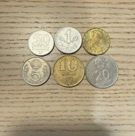 匈牙利50菲勒、1-20福林硬币六枚合售（鄙视卖假币的）