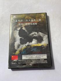 DVD太平洋二次大战勇士碑 进攻：欧胡岛战场
