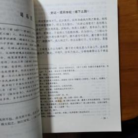 大学语文:简编本（放11号位）