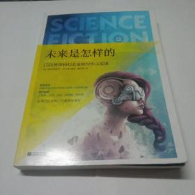 你来是怎样的