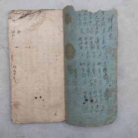 清代早期《千金解救歌》等药方中医手抄本一厚册，字体书法飘逸好最后带图一厚册