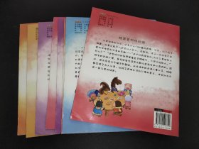 我在幼儿园-情商培养系列（全8册）