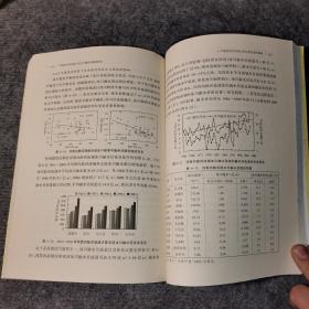 气候变化对祁连山区水文循环的影响研究