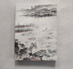 北京匡时2015夏季拍卖会——扇面小画、近现代书画、百年遗墨专场