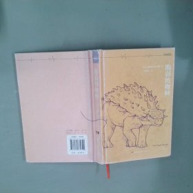 刘易斯·托马斯作品集脆弱的物种罗辑思维版