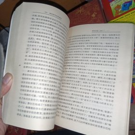 通向哲学的后楼梯 有划线