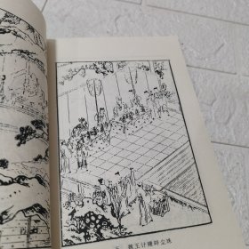 中国古典文学海外珍稀本：中国古典文学海外珍稀本（孤本）文库