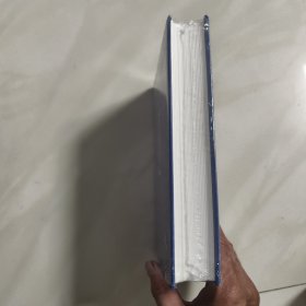 荷马史诗《伊利亚特》