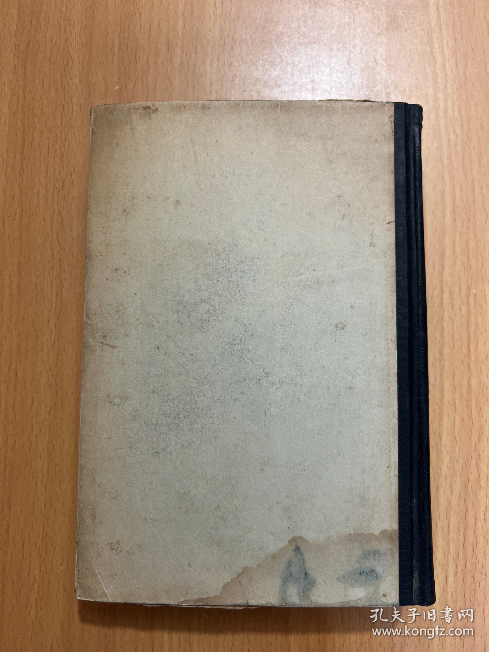 马克思恩格斯全集（第三十四卷）