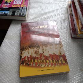 八一双鹿男篮征战2006-2007赛季CBA联赛总决赛经典回顾（9DVD） 未拆