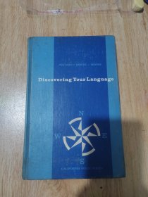 discovering your language