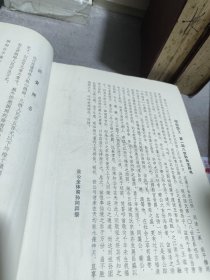 重修南阳陈氏族谱（1-4）