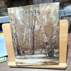 俄罗斯画家：格里采