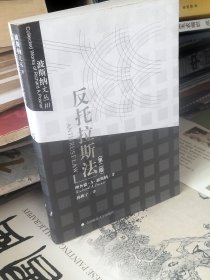 反托拉斯法