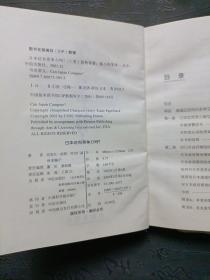 日本还有竞争力吗？