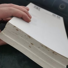 拯救中国制造业:产业链理论实践案例上中下(共三册)