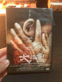 《唐山大地震》DVD