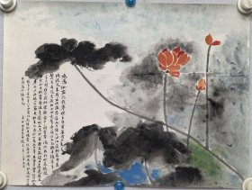 方正 33/25 托片 （1913-1998）常州人。毕业于上海美术专科学校，曾师从黄宾虹等人。后创办“方正绘画馆”，传授国画和西洋画素描。并在城东女学等学校教授美术。40年代加入中国画研究会。30年代和40年代，中国内地多次遭灾，曾和查烟谷等合作书画，举办书画展和义卖助赈。钱名山曾为他的画题字“山水含慈”。解放后的80年代曾举办个人画展，谢稚柳亲自临参观并题字志庆。 解放后从事美术教育