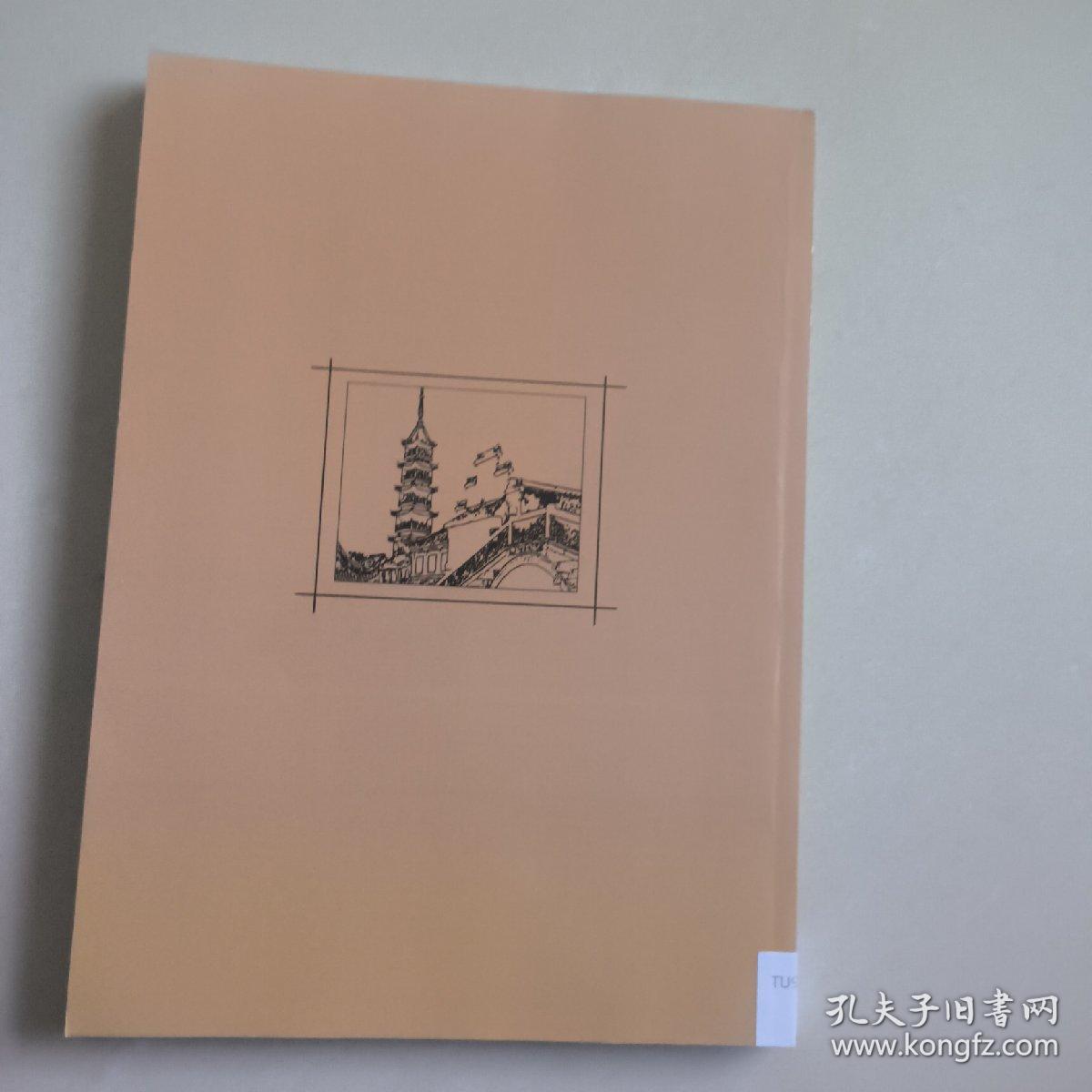 昆山市千灯历史文化名镇  保护规划