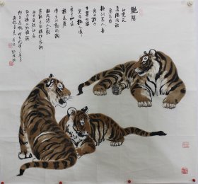 河南美协会员 贺老师六尺斗方精品虎【全家福】
