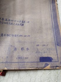 8K-18型水泵（图册）
