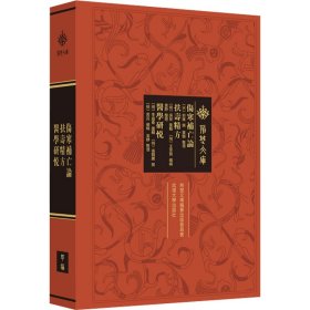 《伤寒补亡论》《扶寿精方》《医学研悦》