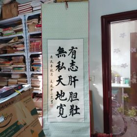 儿童参展书法作品5，夏巍十二岁书