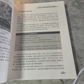 构建知识管理网络:有效沟通的实践、工具和技术