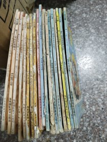 海南版漫画 阿拉蕾19册品差甩卖，含卷七两册