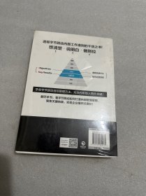 字节跳动目标管理法（字节跳动拥有10万员工还保持高效的核心秘密！ ）