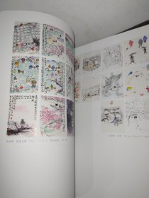 山光水色——名家写意山水