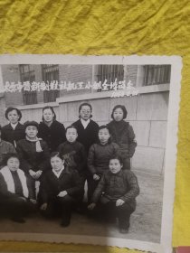 太原市晋新制鞋社机工小组全体留念1955.2.21日，有小裂口等瑕疵，自然85品。